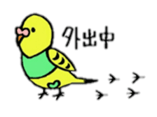 sticker of the small bird. sticker #8566180