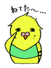 sticker of the small bird. sticker #8566187