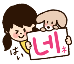 Doki Doki Hangul3 sticker #8566234