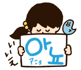 Doki Doki Hangul3 sticker #8566235