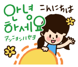 Doki Doki Hangul3 sticker #8566236