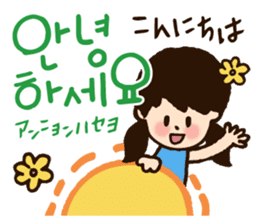 Doki Doki Hangul3 sticker #8566236