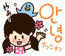 Doki Doki Hangul3 sticker #8566237