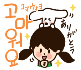 Doki Doki Hangul3 sticker #8566238