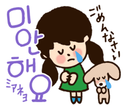Doki Doki Hangul3 sticker #8566239