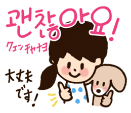 Doki Doki Hangul3 sticker #8566240