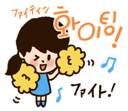 Doki Doki Hangul3 sticker #8566241