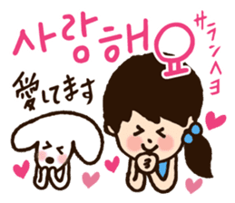 Doki Doki Hangul3 sticker #8566242