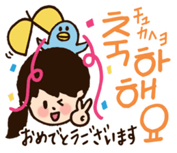 Doki Doki Hangul3 sticker #8566243