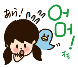 Doki Doki Hangul3 sticker #8566244