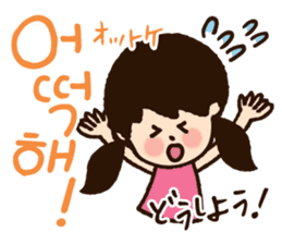 Doki Doki Hangul3 sticker #8566246