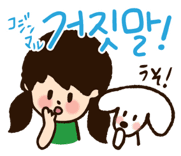 Doki Doki Hangul3 sticker #8566247