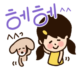 Doki Doki Hangul3 sticker #8566248
