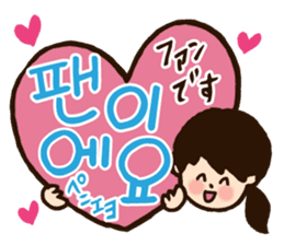 Doki Doki Hangul3 sticker #8566250