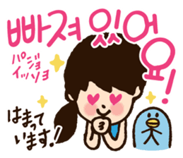 Doki Doki Hangul3 sticker #8566251