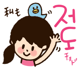 Doki Doki Hangul3 sticker #8566252