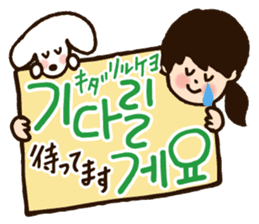 Doki Doki Hangul3 sticker #8566253