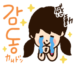 Doki Doki Hangul3 sticker #8566254