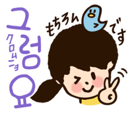 Doki Doki Hangul3 sticker #8566255