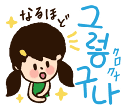 Doki Doki Hangul3 sticker #8566256