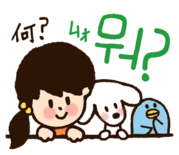 Doki Doki Hangul3 sticker #8566257