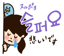 Doki Doki Hangul3 sticker #8566258