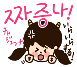 Doki Doki Hangul3 sticker #8566259