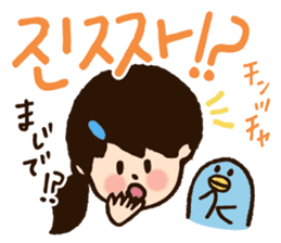 Doki Doki Hangul3 sticker #8566262