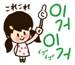 Doki Doki Hangul3 sticker #8566263