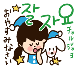 Doki Doki Hangul3 sticker #8566265