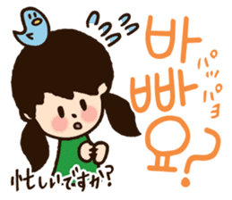 Doki Doki Hangul3 sticker #8566266