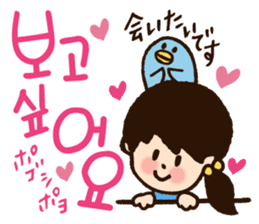 Doki Doki Hangul3 sticker #8566267