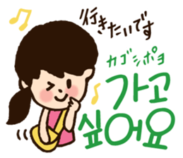 Doki Doki Hangul3 sticker #8566268