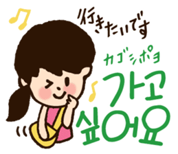 Doki Doki Hangul3 sticker #8566268