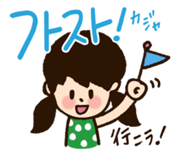 Doki Doki Hangul3 sticker #8566269