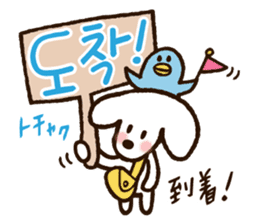 Doki Doki Hangul3 sticker #8566270