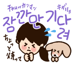 Doki Doki Hangul3 sticker #8566271