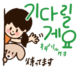 Doki Doki Hangul3 sticker #8566272