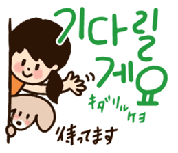 Doki Doki Hangul3 sticker #8566272