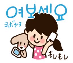 Doki Doki Hangul3 sticker #8566273