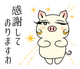 Actress  pig  The beginner's course. sticker #8566520