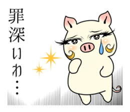 Actress  pig  The beginner's course. sticker #8566522