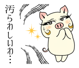 Actress  pig  The beginner's course. sticker #8566526
