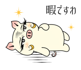 Actress  pig  The beginner's course. sticker #8566539