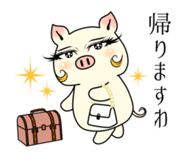 Actress  pig  The beginner's course. sticker #8566546