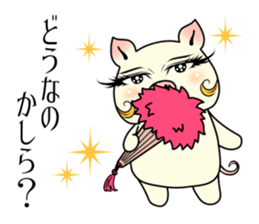 Actress  pig  The beginner's course. sticker #8566548