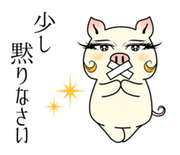 Actress  pig  The beginner's course. sticker #8566551