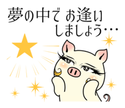 Actress  pig  The beginner's course. sticker #8566553