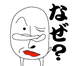 He is Mr.Tada sticker #8566636