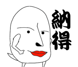 He is Mr.Tada sticker #8566637